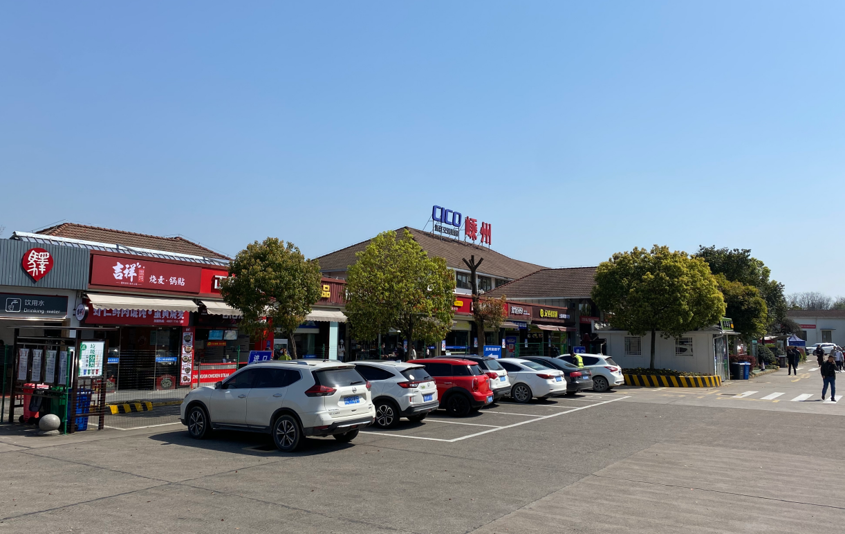 服务区导航-浙江省商业集团